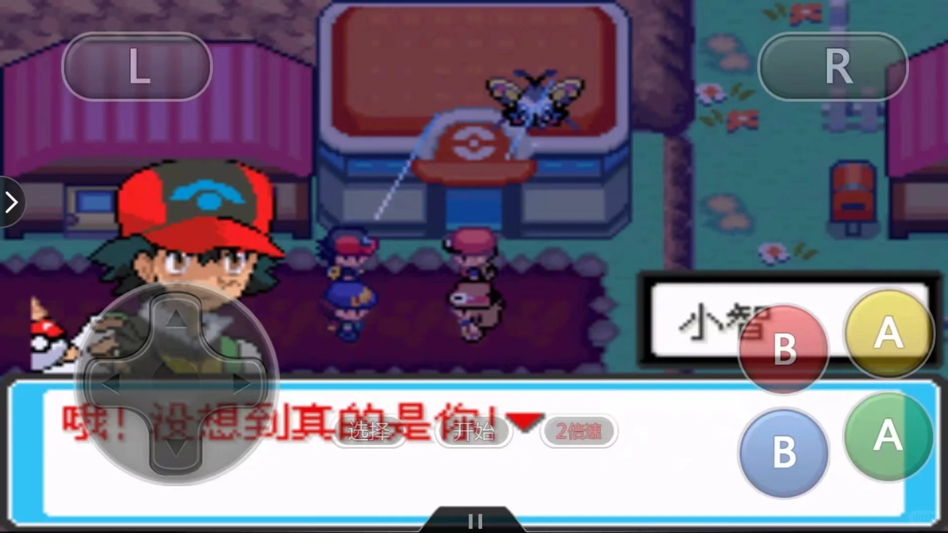 图片[1]-宝可梦最后的火红4.0.3中文双端高难改版免费下载支持MEGA极巨化-锐品游戏库