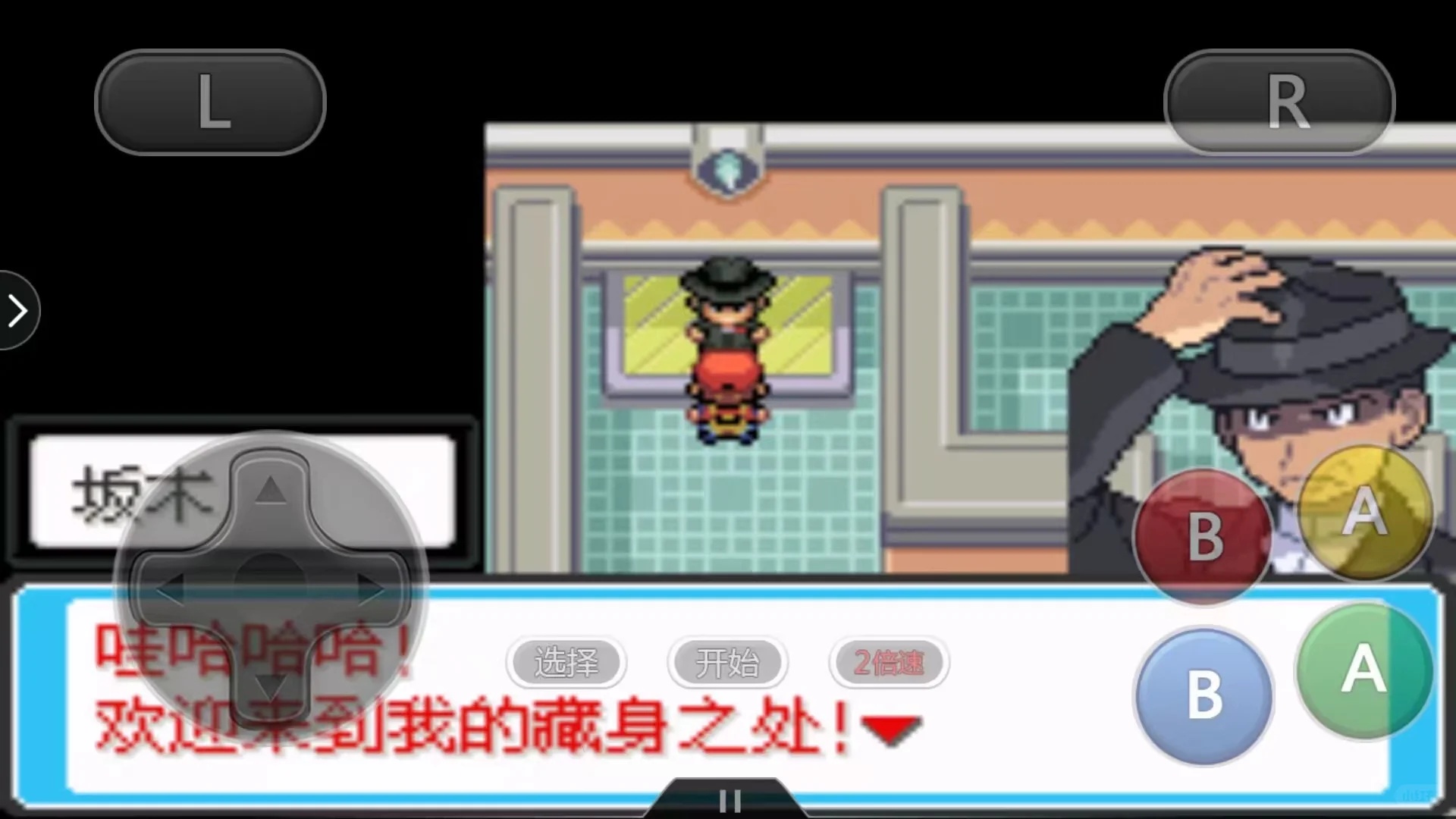 图片[7]-宝可梦最后的火红4.0.3中文双端高难改版免费下载支持MEGA极巨化-锐品游戏库