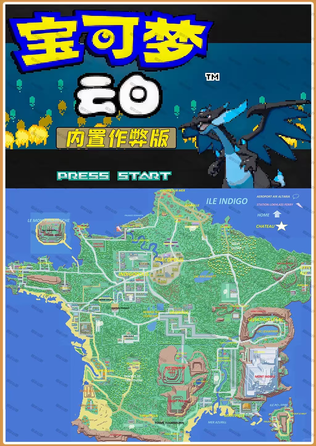 图片[6]-宝可梦云白三部曲最新中文版下载 PC安卓双端高画质开放世界冒险-锐品游戏库