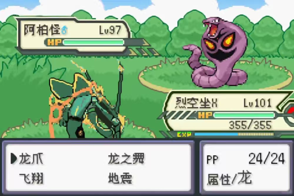 图片[1]-宝可梦云白三部曲最新中文版下载 PC安卓双端高画质开放世界冒险-锐品游戏库