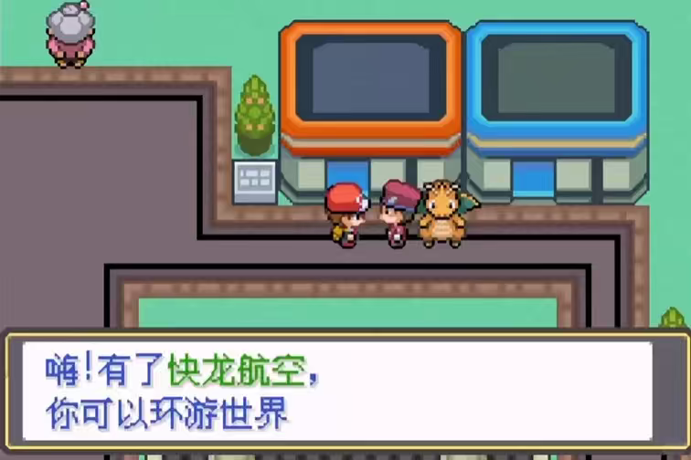 宝可梦云白三部曲最新中文版下载 PC安卓双端高画质开放世界冒险-锐品游戏库