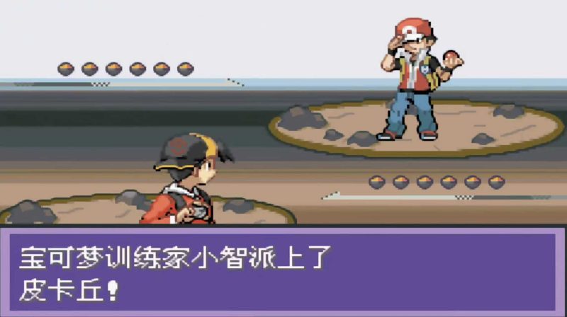 口袋妖怪液体水晶最新中文版三周目剧情双端免费下载-锐品游戏库