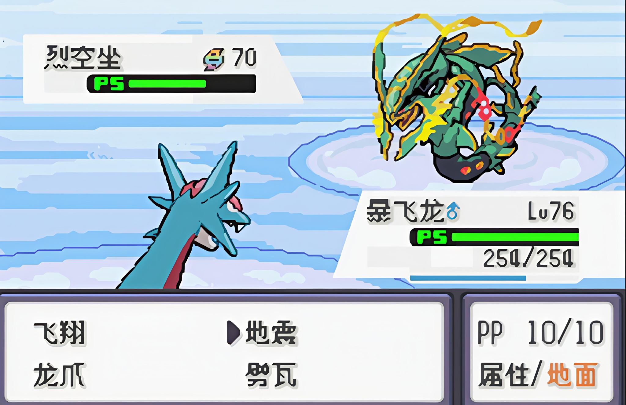 图片[1]-宝可梦传说绿宝石1.6.6.8.9蓝之圆盘DLC全世代中文版双端高画质免费下载-锐品游戏库