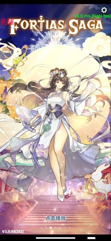 福蒂亚斯传奇1.0.95中文版高画质RPG手游免费下载-锐品游戏库