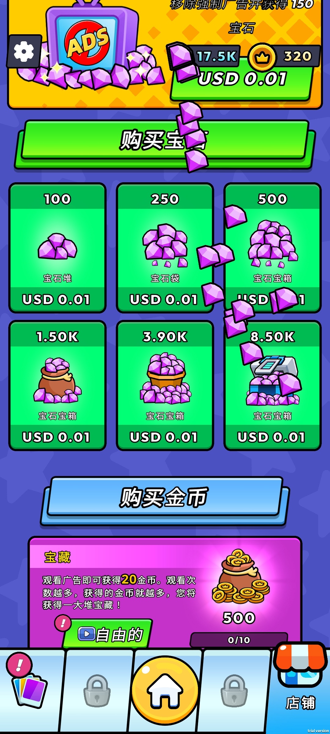 图片[2]-弹球我贼溜v1.15.2中文版物理塔防休闲手游免费下载-锐品游戏库