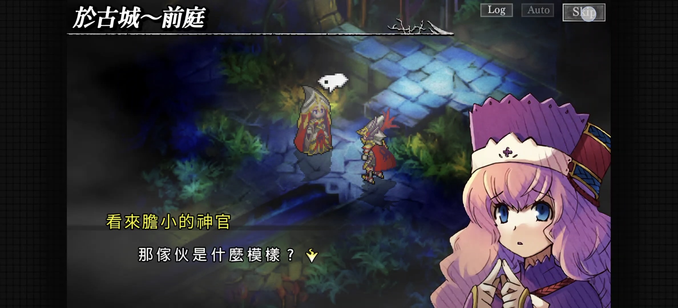 图片[2]-梦魇骑士团v1.0.0安卓中文版下载|实时战略RPG高画质手游-锐品游戏库