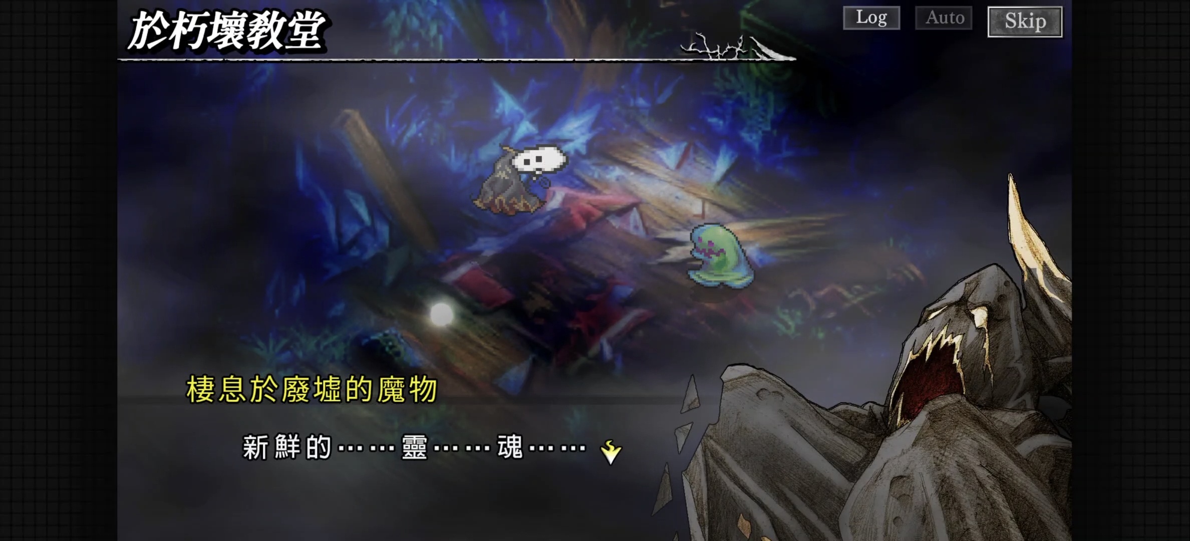 图片[5]-梦魇骑士团v1.0.0安卓中文版下载|实时战略RPG高画质手游-锐品游戏库