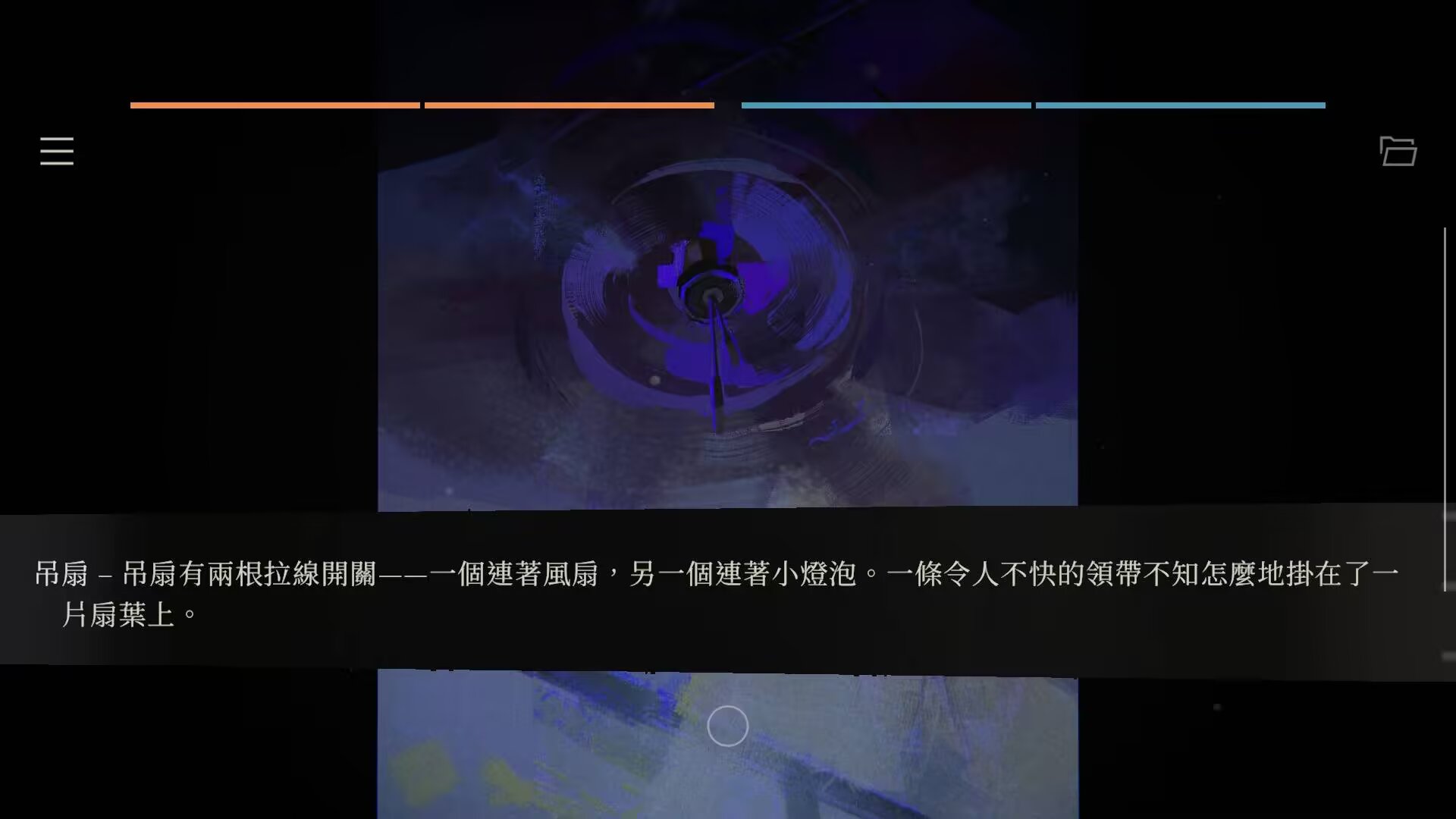 图片[2]-极乐迪斯科完整中文版高画质手机版剧情神作免费下载-锐品游戏库