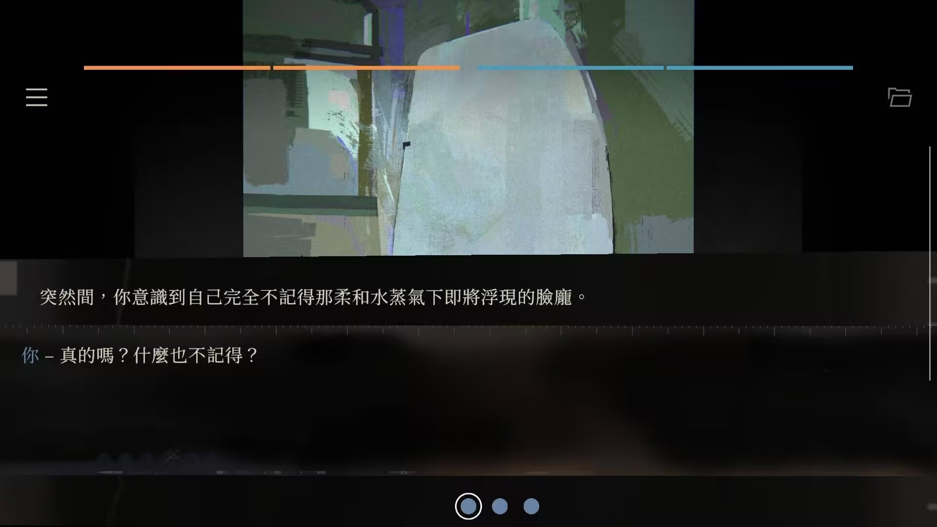 图片[5]-极乐迪斯科完整中文版高画质手机版剧情神作免费下载-锐品游戏库