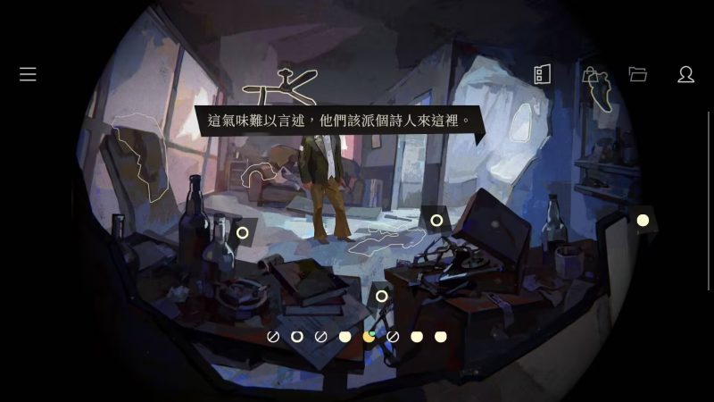 极乐迪斯科完整中文版高画质手机版剧情神作免费下载-锐品游戏库