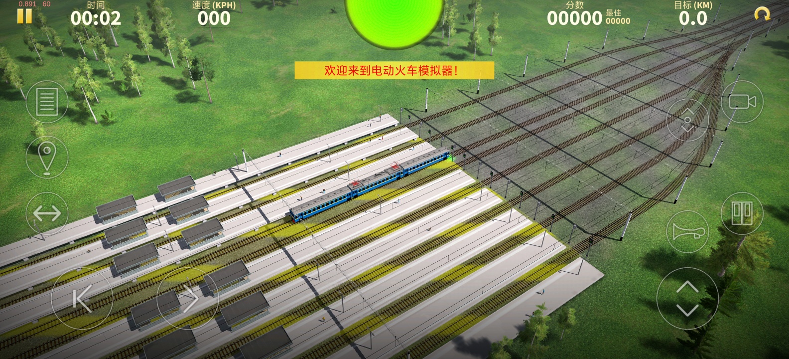 图片[2]-电动火车模拟器v0.891最新中文版高画质驾驶模拟手游免费下载-锐品游戏库