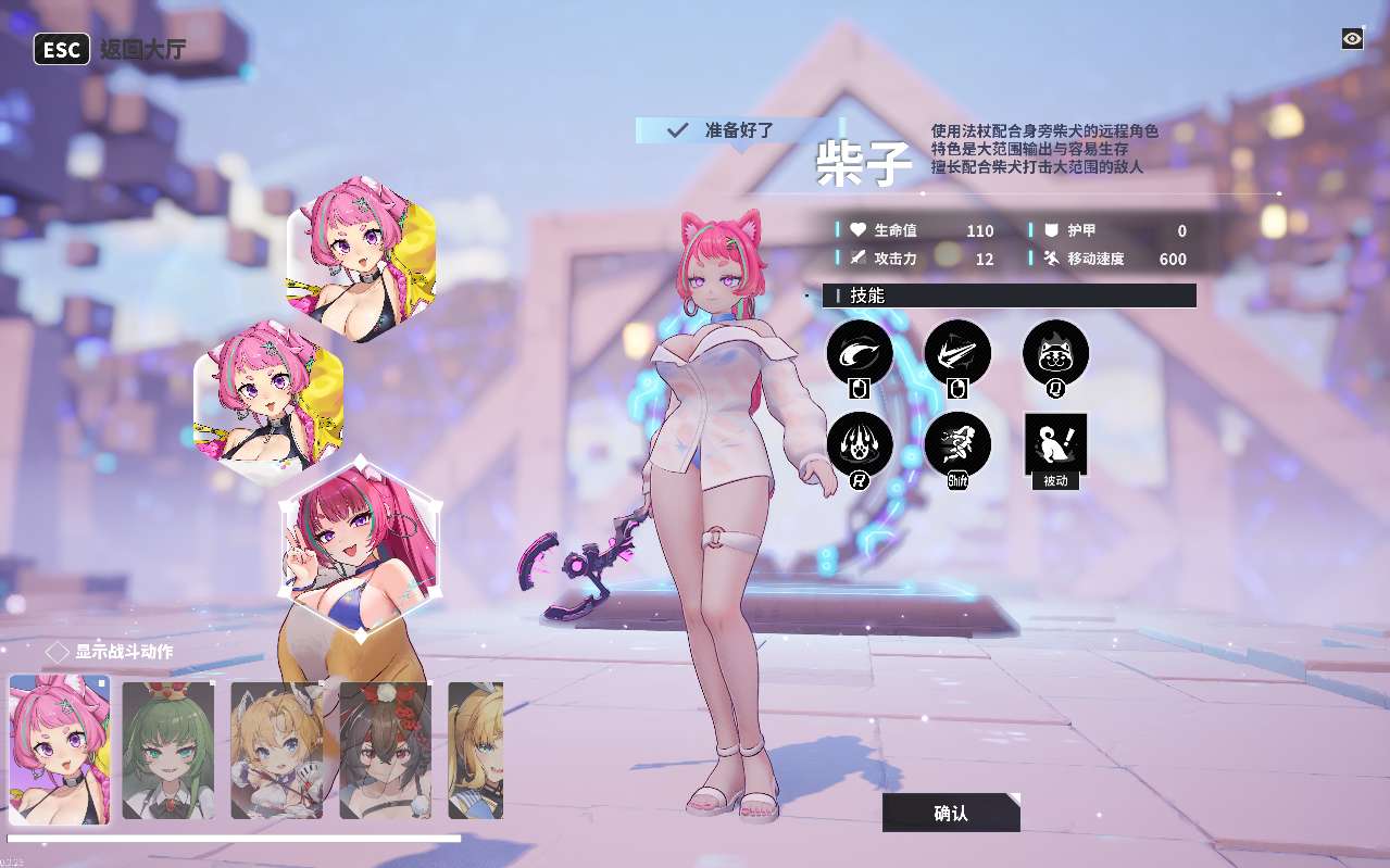 图片[3]-无尽爱丽丝v1.26中文版全皮肤DLC高画质TPS Roguelike端游下载-锐品游戏库