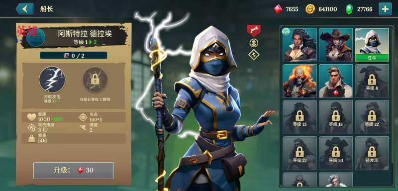 海盗船建造与战斗v1.38.2最新中文版高画质PvP海战手游免费下载-锐品游戏库