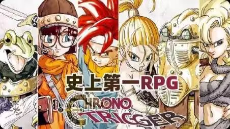 图片[1]-超时空之轮v2.1.5中文移植版高画质JRPG免费下载-锐品游戏库