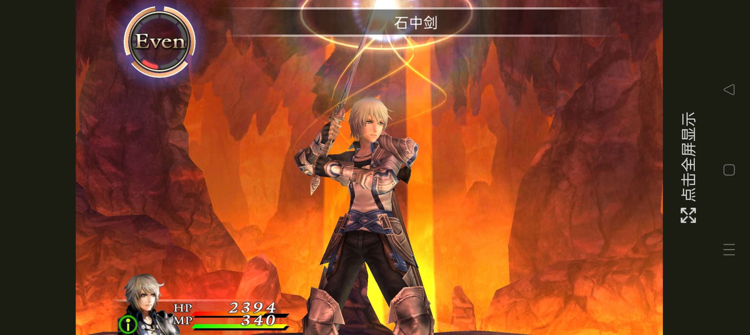 混沌之戒2中文版安卓/iOS最新版下载 日式回合RPG高画质剧情神作-锐品游戏库