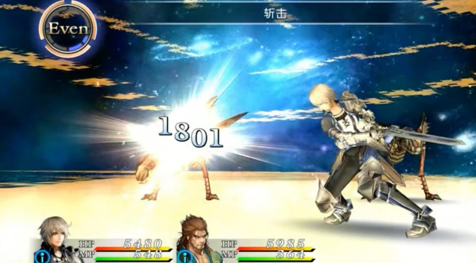 图片[6]-混沌之戒2中文版安卓/iOS最新版下载 日式回合RPG高画质剧情神作-锐品游戏库