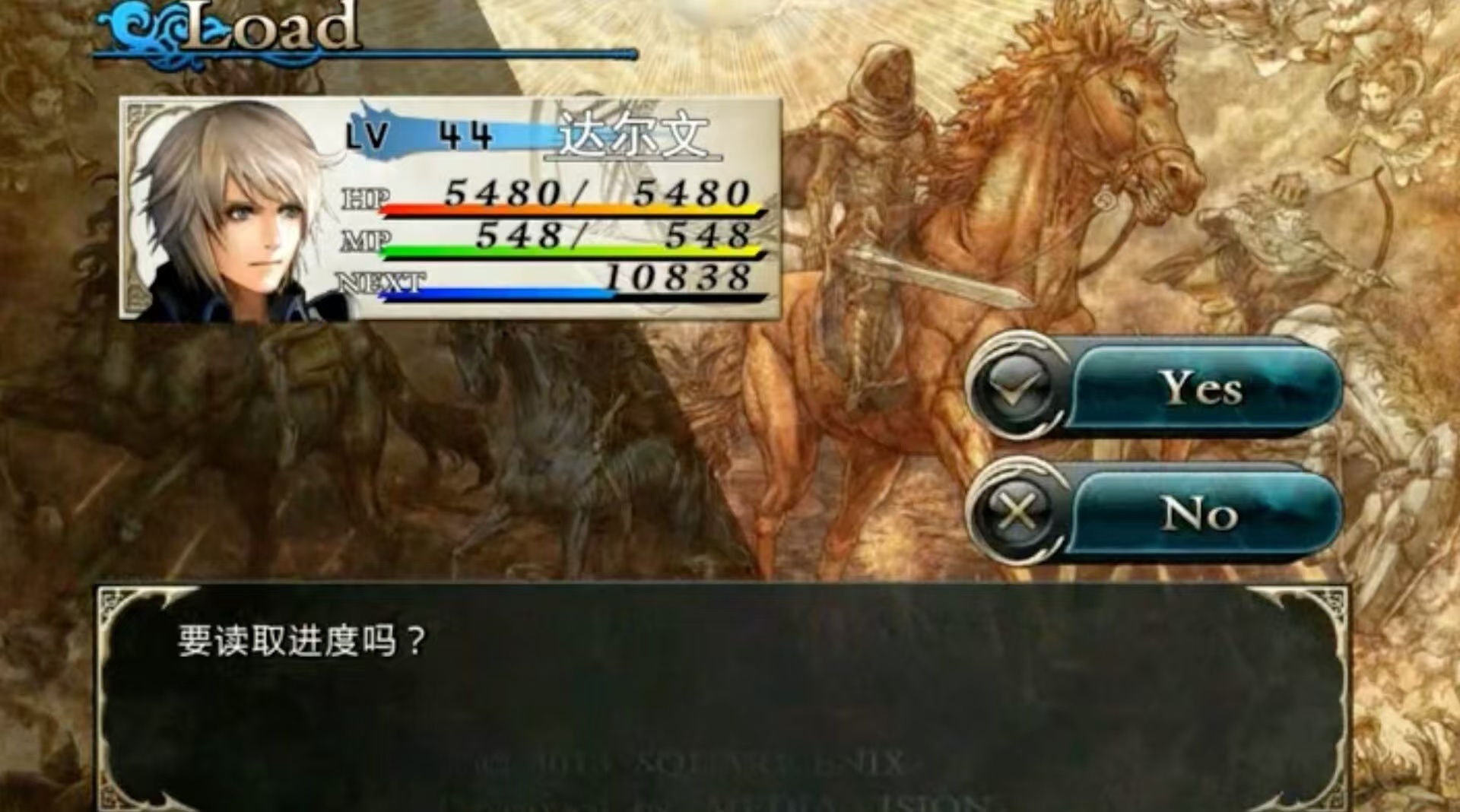 图片[3]-混沌之戒2中文版安卓/iOS最新版下载 日式回合RPG高画质剧情神作-锐品游戏库