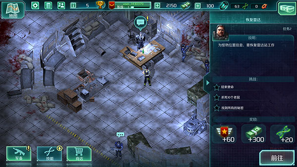 图片[3]-孤胆枪手2传奇v2.7.2中文版Steam完美移植高画质射击手游免费下载-锐品游戏库