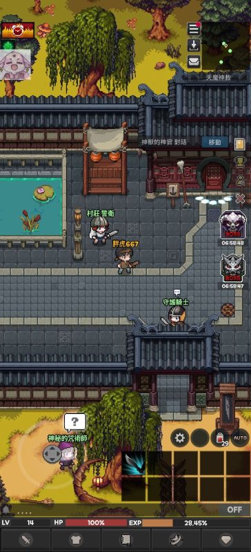 魔教回归v125最新中文版 武侠魔道RPG高画质点阵风免费下载-锐品游戏库