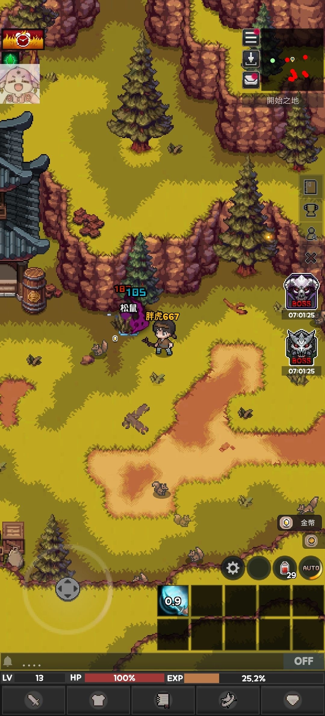 图片[4]-魔教回归v125最新中文版 武侠魔道RPG高画质点阵风免费下载-锐品游戏库