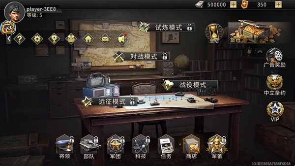 Grand War：WW2 v439中文完整版高画质回合制策略手游免费下载-锐品游戏库