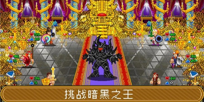 地牢爬行者2最新中文版Roguelike暗黑RPG联机冒险免费下载-锐品游戏库