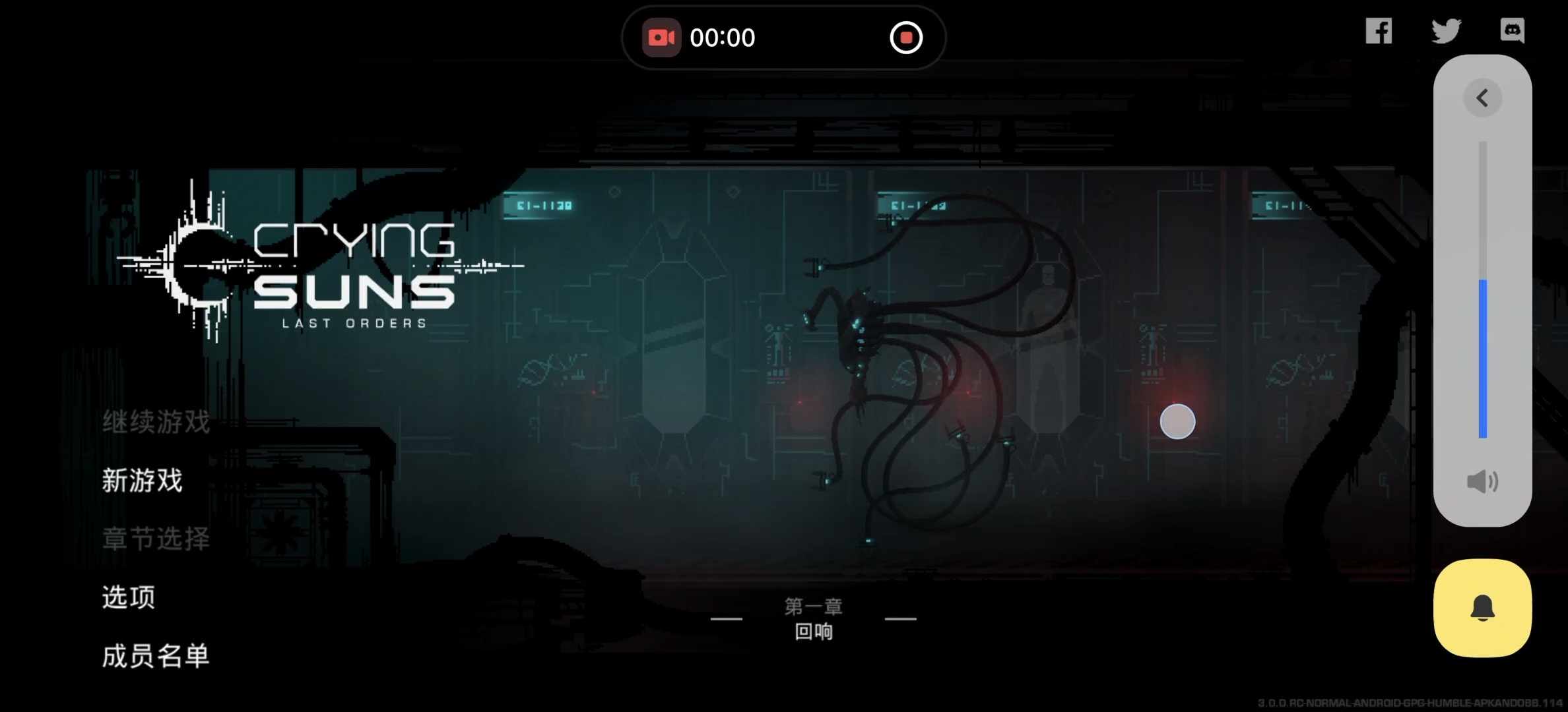 图片[7]-哀恸之日手游中文版Steam完整移植高画质太空Roguelike策略游戏下载-锐品游戏库