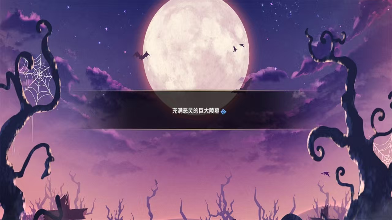 图片[2]-恶魔幸存者最新中文版策略战棋RPG高画质下载530MB-锐品游戏库