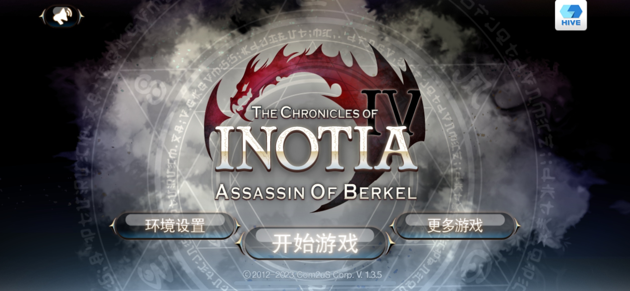 图片[3]-艾诺迪亚4最新单机中文版高爆率技能不减ARPG免费下载-锐品游戏库