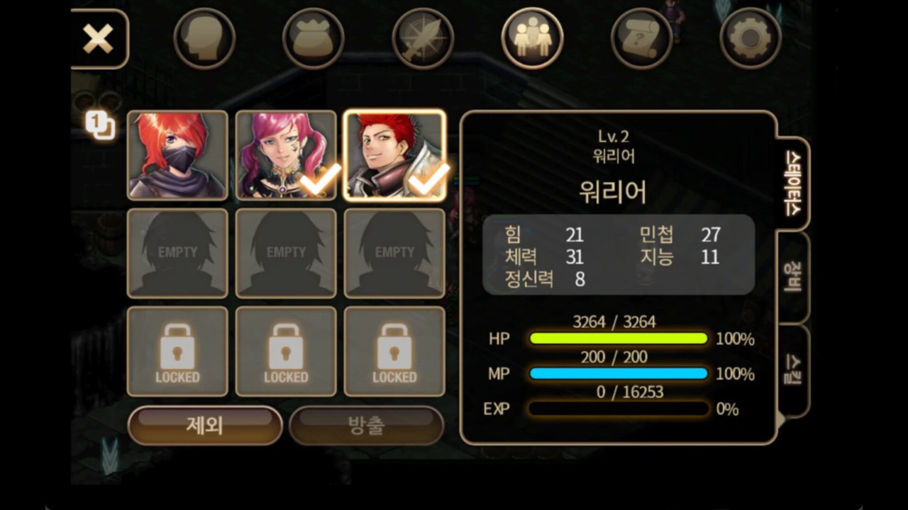 图片[2]-艾诺迪亚4最新单机中文版高爆率技能不减ARPG免费下载-锐品游戏库