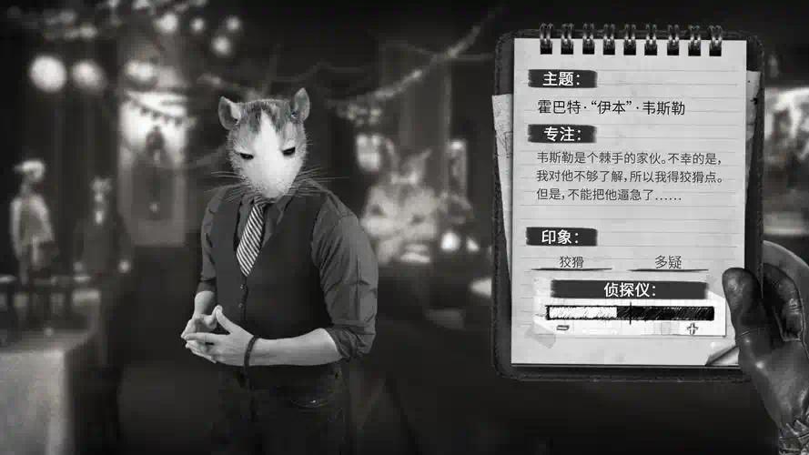 图片[1]-公鸡神探v1.0.8中文版下载|黑色电影风动物侦探冒险手游高画质-锐品游戏库