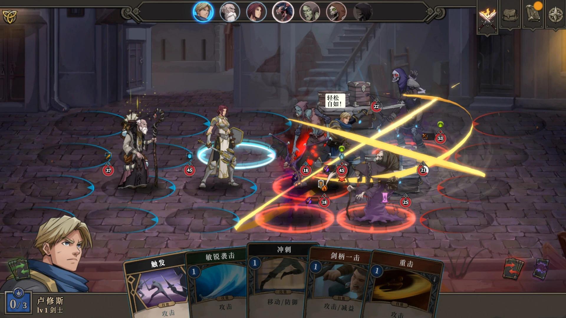 图片[6]-高殿战记V1.0.1安卓中文版下载|北欧神话题材卡牌Roguelike手游-锐品游戏库