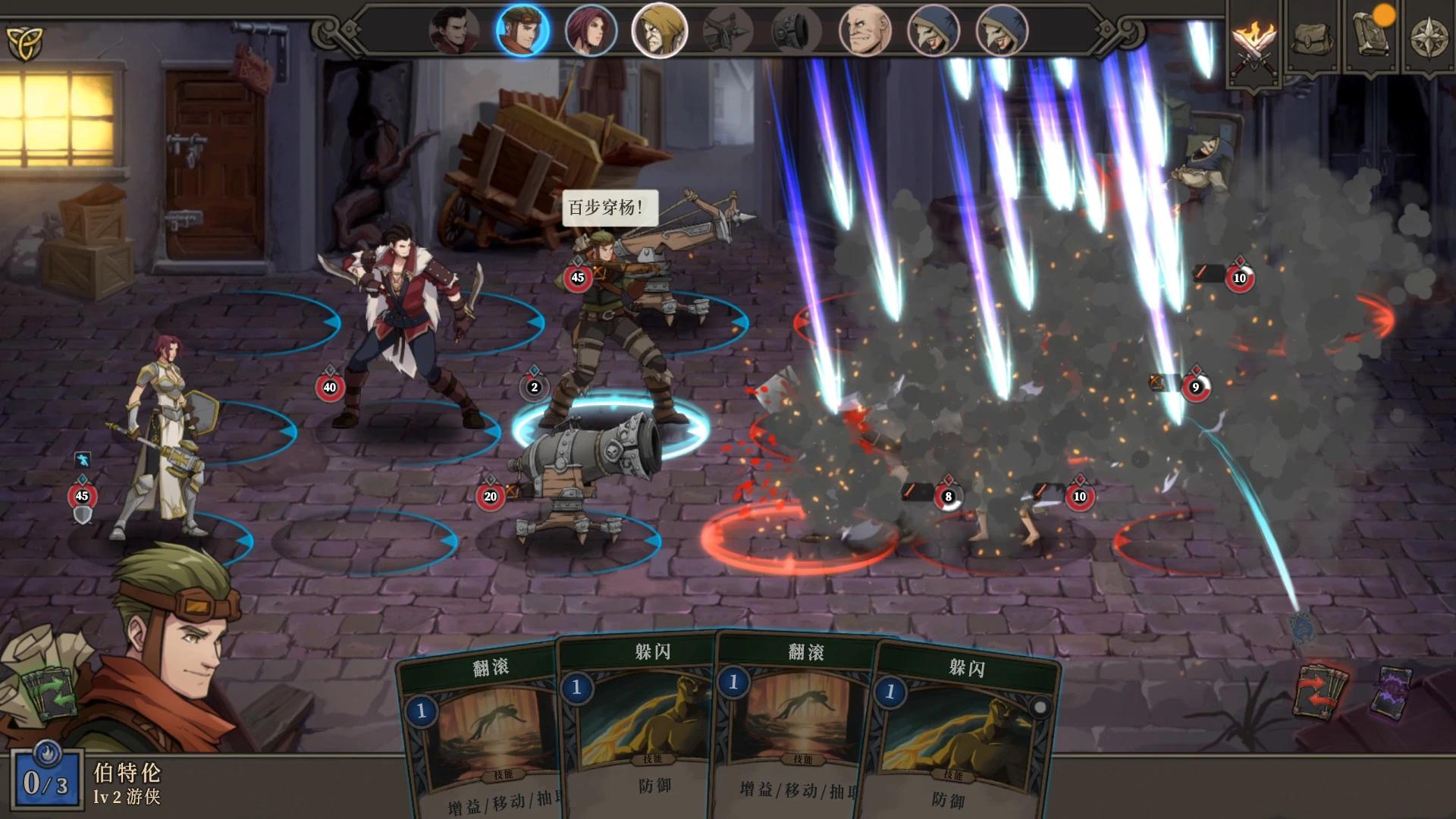 图片[7]-高殿战记V1.0.1安卓中文版下载|北欧神话题材卡牌Roguelike手游-锐品游戏库