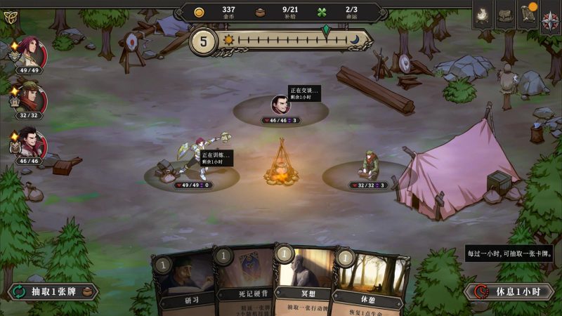 高殿战记V1.0.1安卓中文版下载|北欧神话题材卡牌Roguelike手游-锐品游戏库