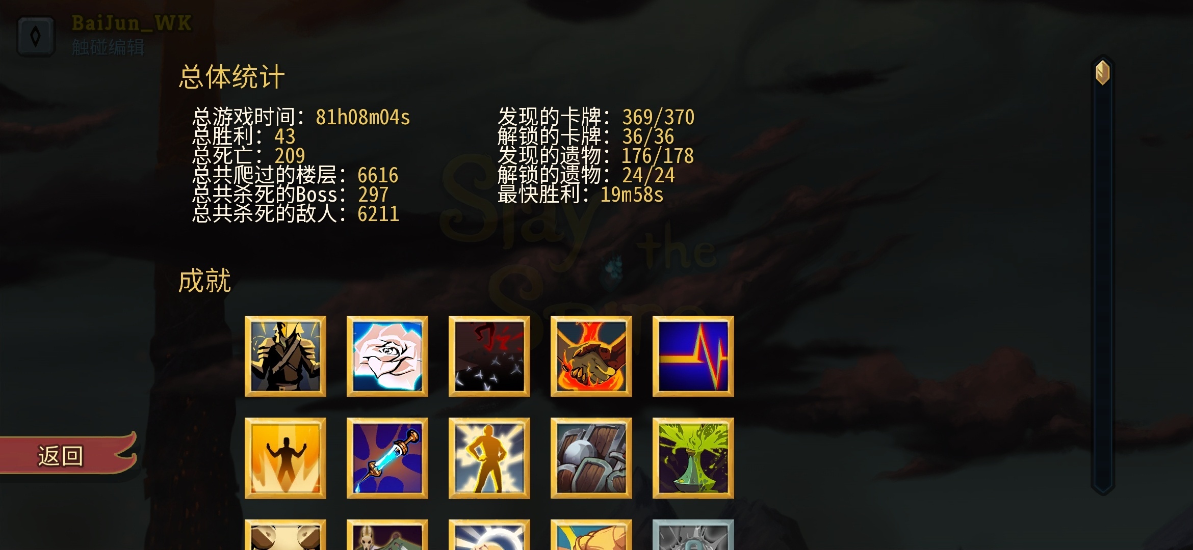 图片[1]-杀戮尖塔V2.6中文版高画质移植手游免费下载|Roguelike卡牌策略神作-锐品游戏库