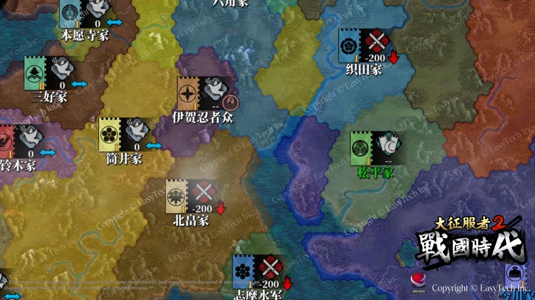 图片[1]-大征服者2战国时代V2.7.0中文版SLG策略手游免费下载-锐品游戏库