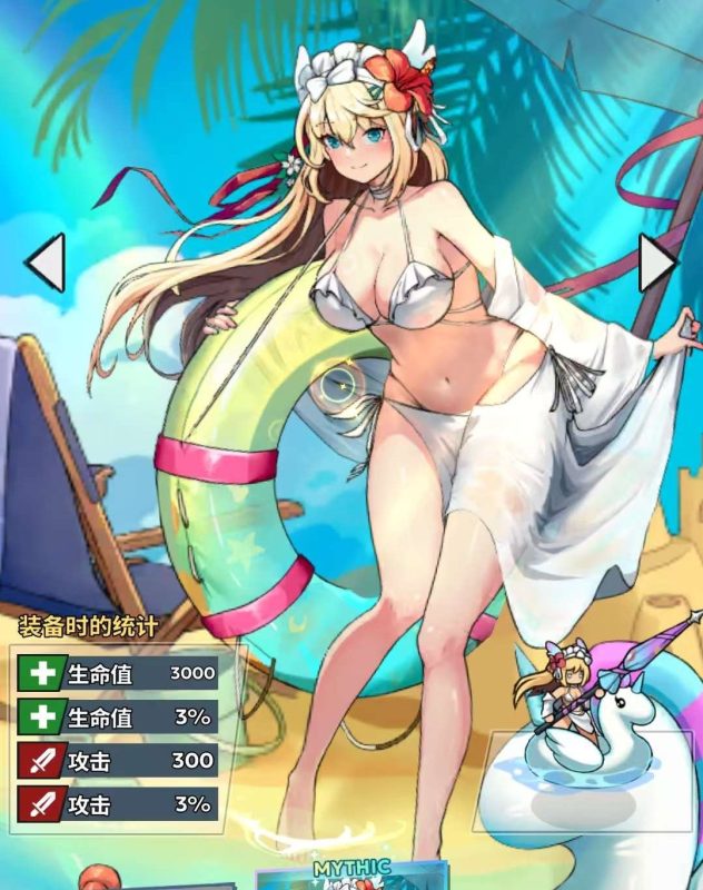 福蒂亚斯传奇v1.1.05中文版放置策略RPG高画质免费下载-锐品游戏库