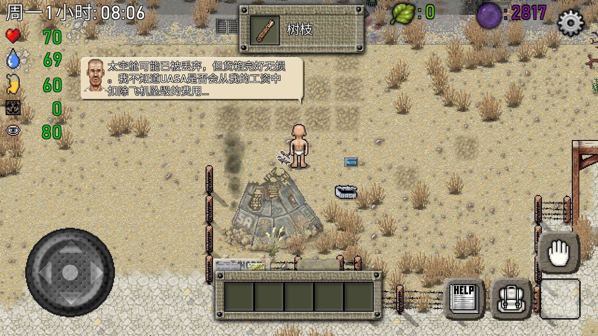 图片[1]-绿洲计划V1.4.2最新中文版下载|末日治愈系像素经营手游-锐品游戏库