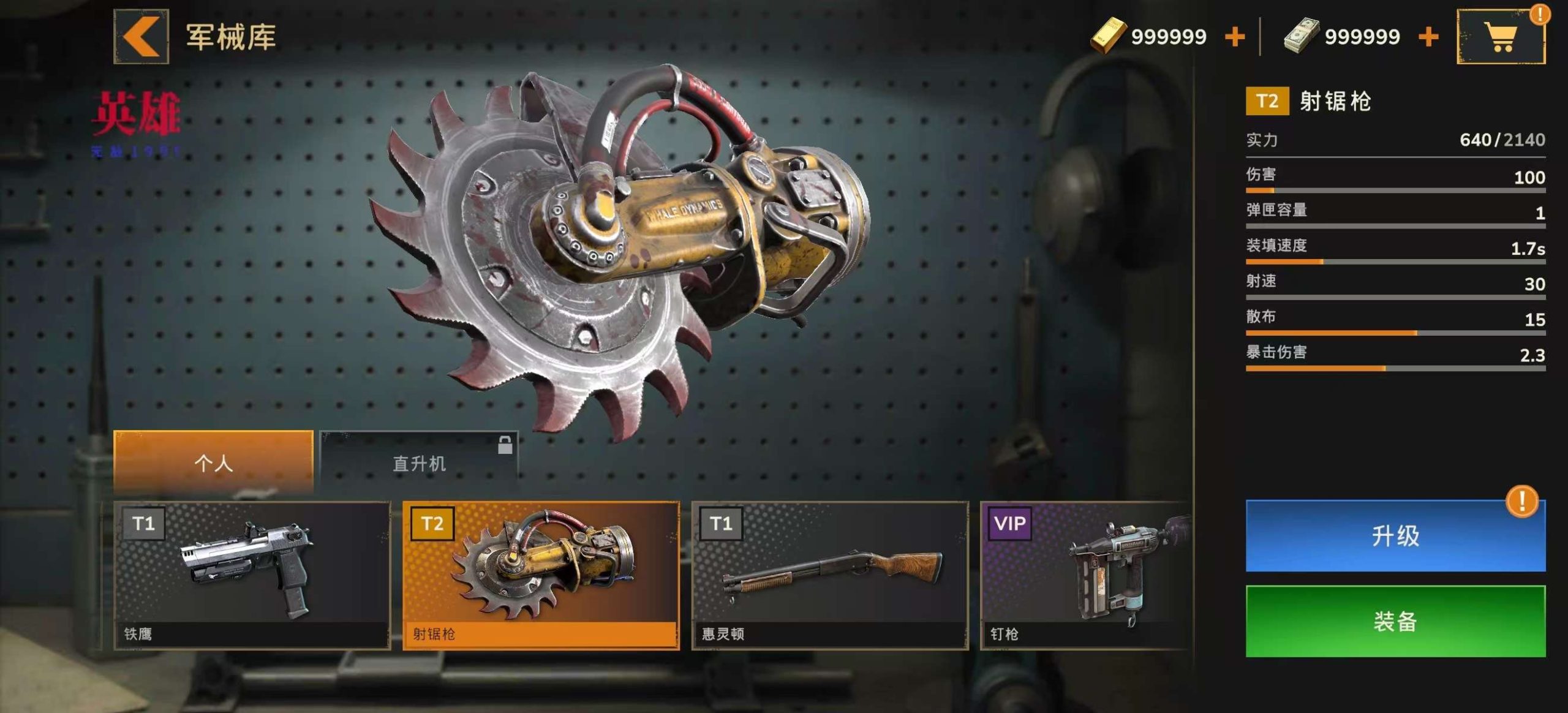 僵尸港湾v1.1.5中文版离线FPS高画质无限子弹射击手游免费下载-锐品游戏库