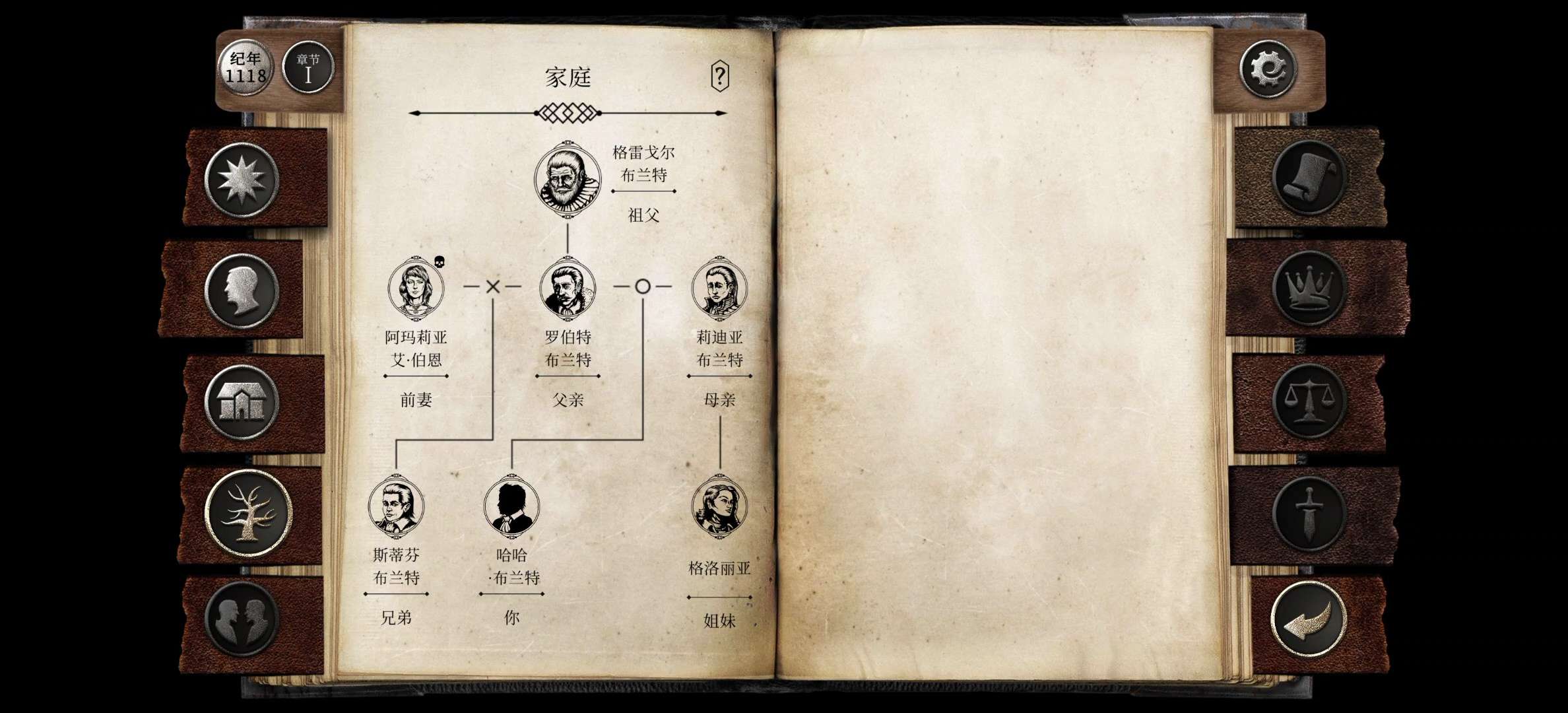 图片[5]-布兰特爵士的生平与苦难官方中文版高画质剧情手游免费下载-锐品游戏库