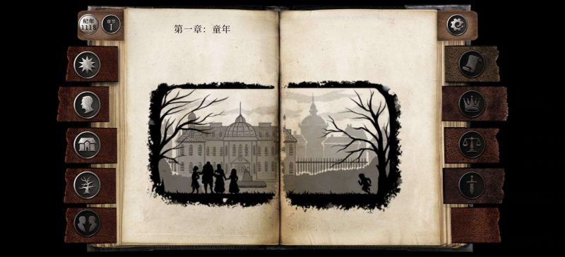 布兰特爵士的生平与苦难官方中文版高画质剧情手游免费下载-锐品游戏库