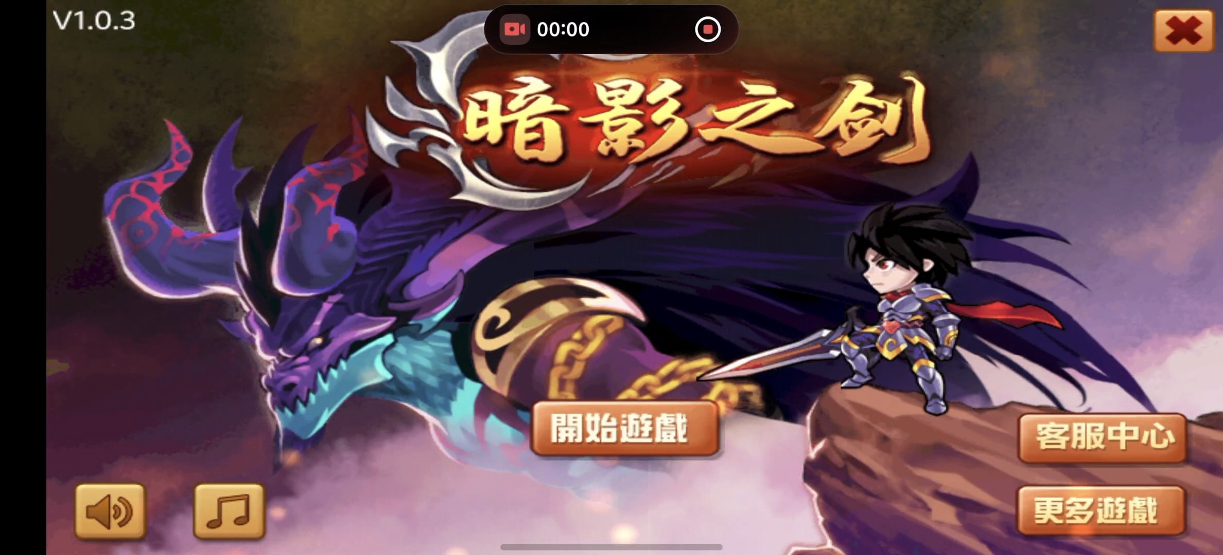 图片[7]-暗影之剑V2.3.4横版动作手游中文版高画质1080P免费下载-锐品游戏库