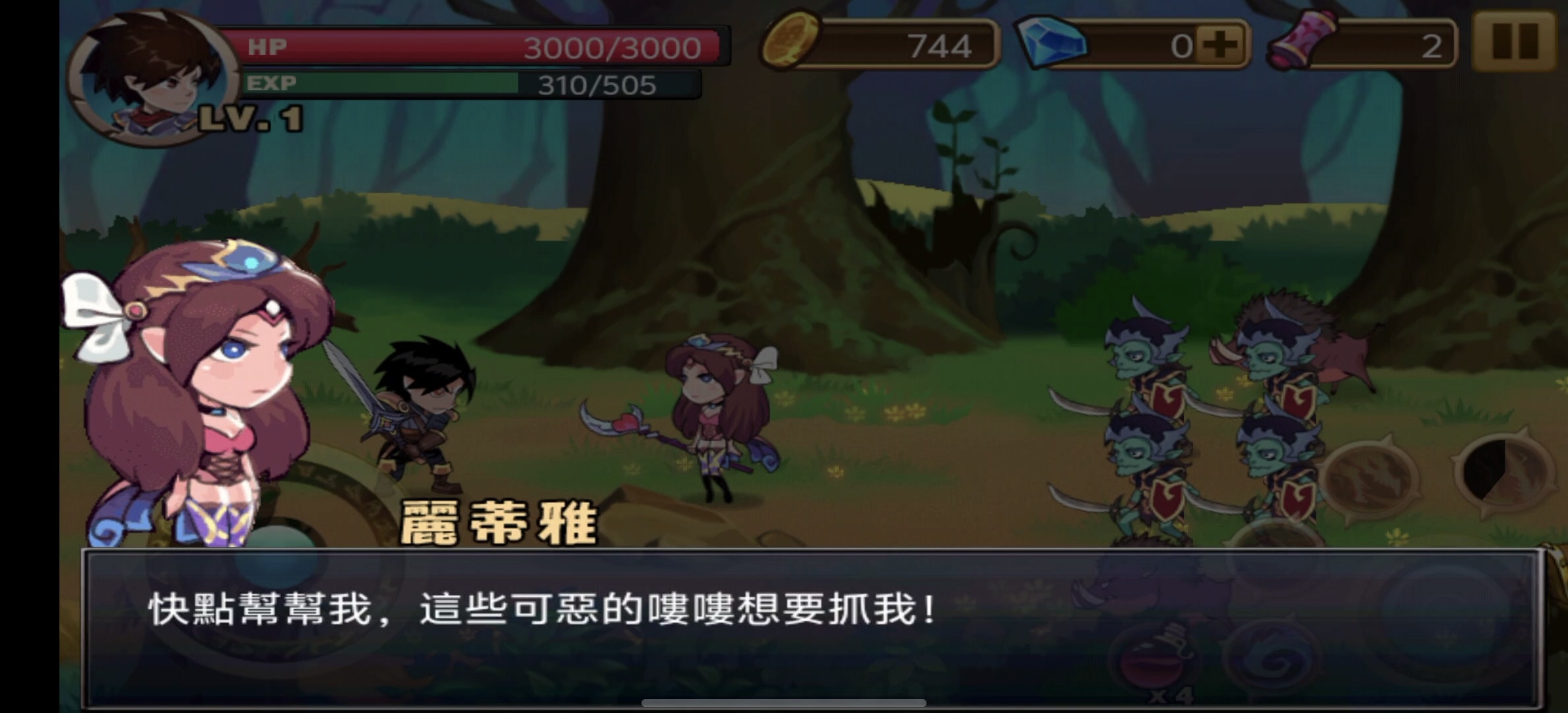 图片[1]-暗影之剑V2.3.4横版动作手游中文版高画质1080P免费下载-锐品游戏库