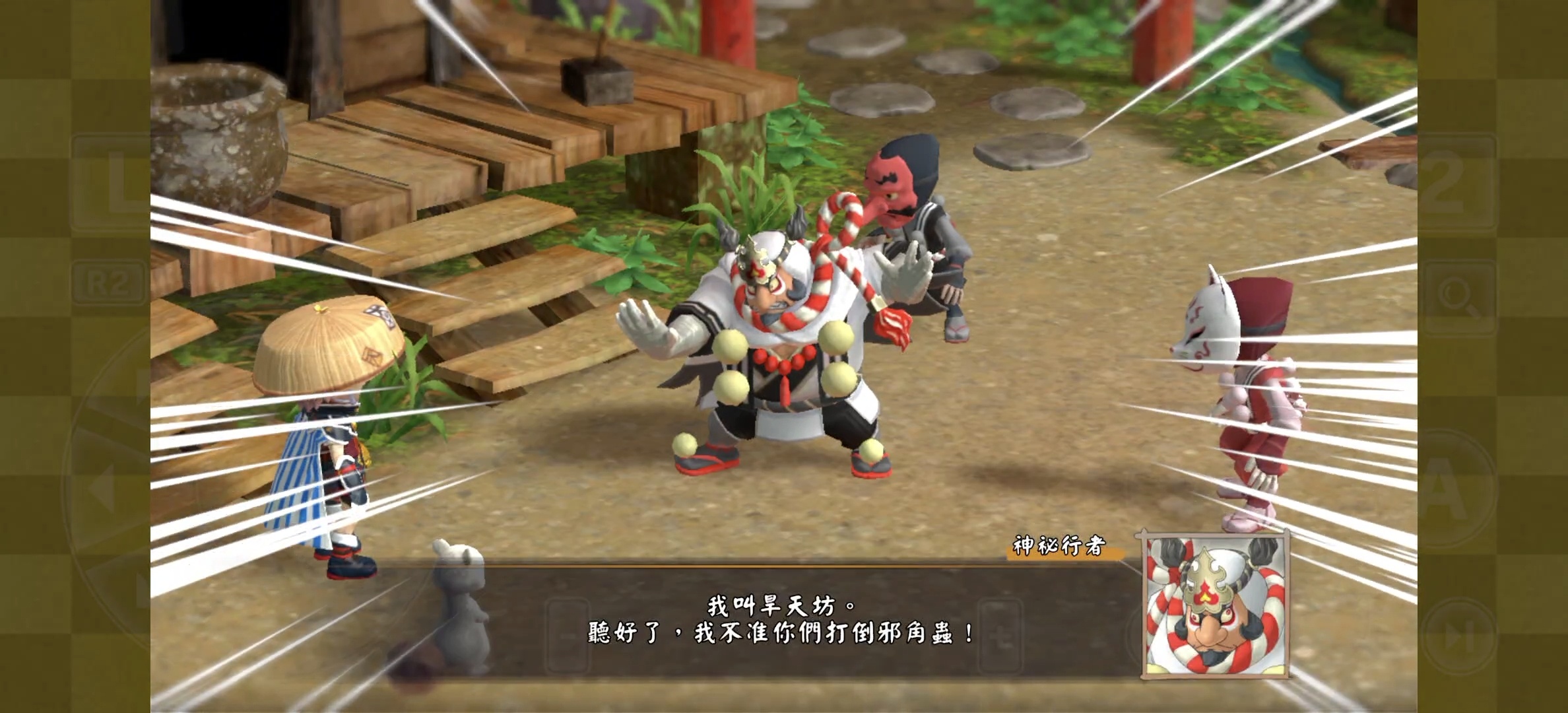 图片[7]-千变的迷宫风来的希炼6蛇蜷岛探险谭v2.3.1中文版Roguelike随机迷宫Steam移植手游下载-锐品游戏库