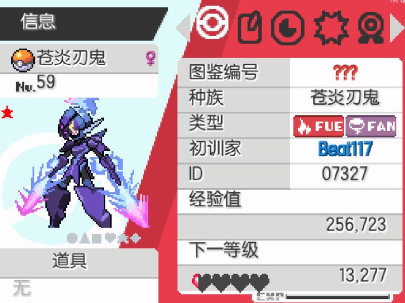 宝可梦和音2025正式版中文双端高画质动态战斗全精灵收集免费下载-锐品游戏库