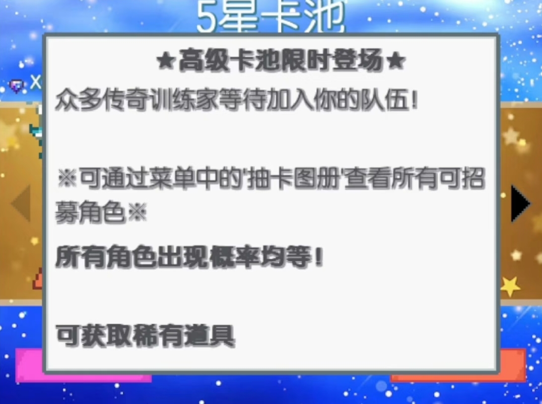 图片[2]-宝可梦和音2025正式版中文双端高画质动态战斗全精灵收集免费下载-锐品游戏库