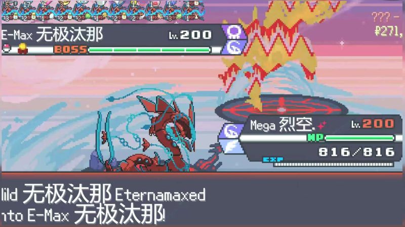 宝可梦肉鸽v4.1中文版免费下载 御三家全世代+极巨化Mega太晶化战斗爽游-锐品游戏库