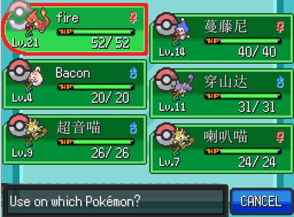 宝可梦无限融合中文版最新版下载 17万组合自由融合策略手游-锐品游戏库