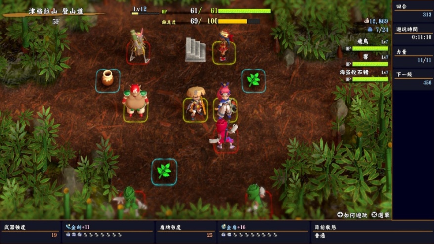 图片[1]-千变迷宫风来的希炼6蛇蜷岛探险谭最新中文版下载｜Steam移植肉鸽RPG高画质手游-锐品游戏库