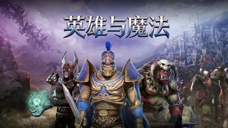 SpellForce Heroes Magic 1.2.6中文版安卓高画质策略战旗手游免费下载-锐品游戏库